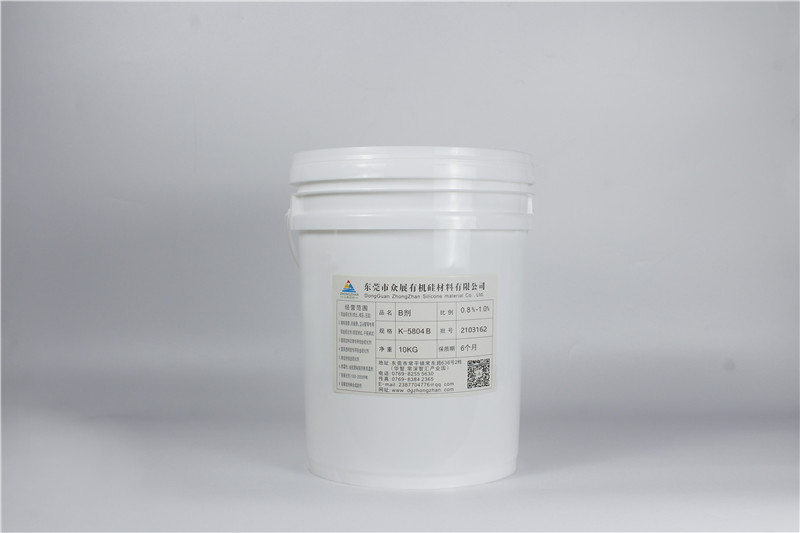 Two-component platinum vulcanizing agent K-5804B